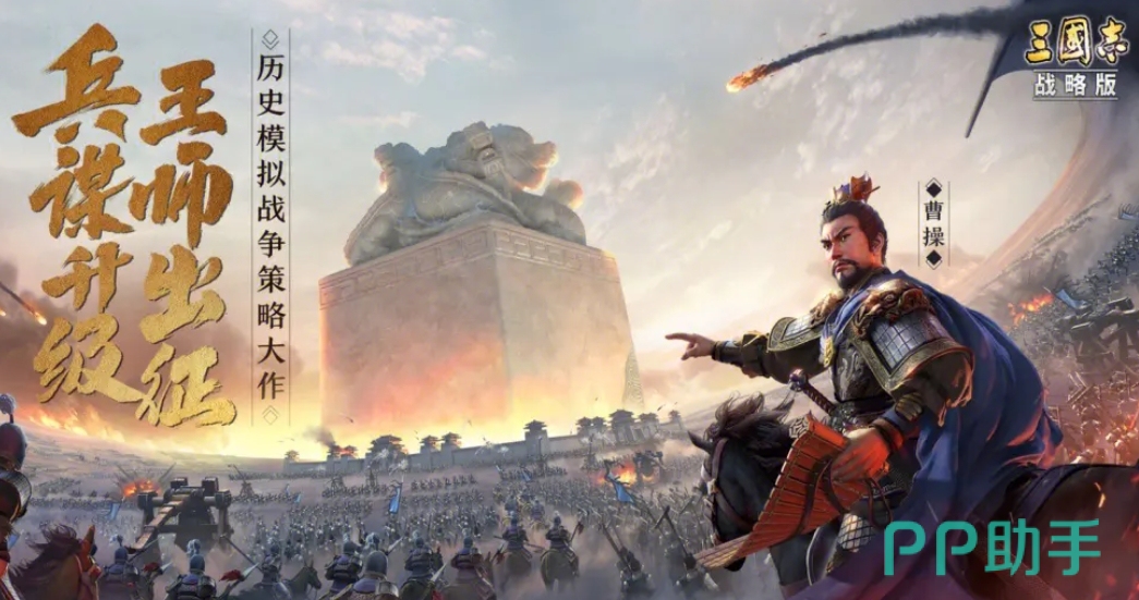 三国志战略版账号交易平台对比图 交易猫推荐