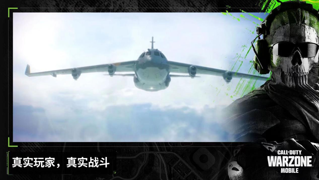 使命召唤战区手游国服什么时候开 使命召唤战区手游国服上线时间