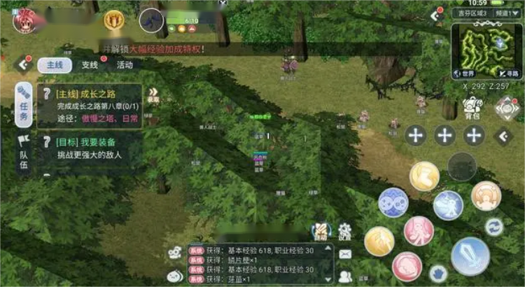 巴风特之怒人物技能介绍 巴风特之怒人物技能有哪些