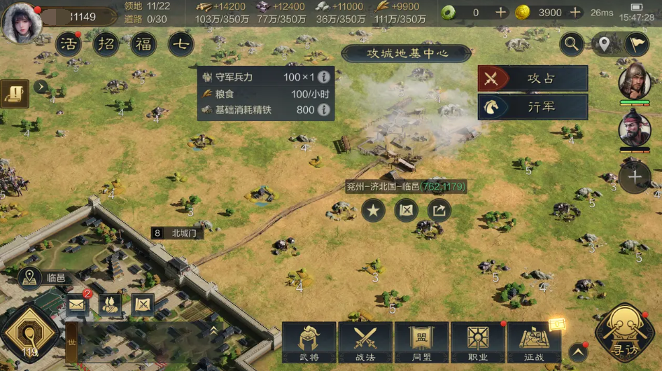三国谋定天下手游攻略详解 三国谋定天下手游新手怎么玩_交易猫