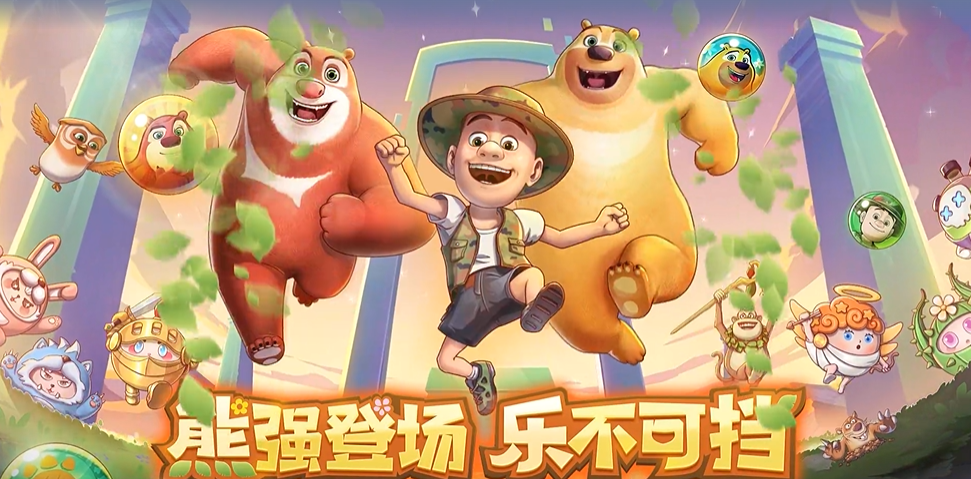 球球英雄满级账号免费估值软件推荐 好用的游戏账号交易平台分享