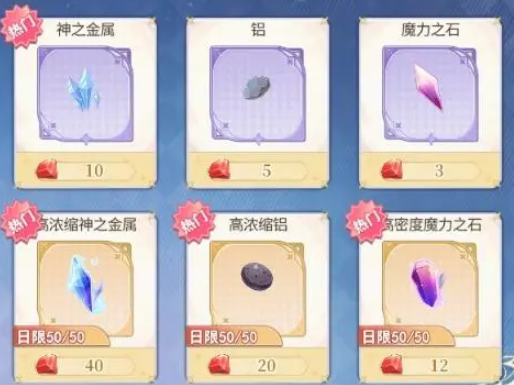 巴风特之怒如何练装备 巴风特之怒练装备的技巧介绍