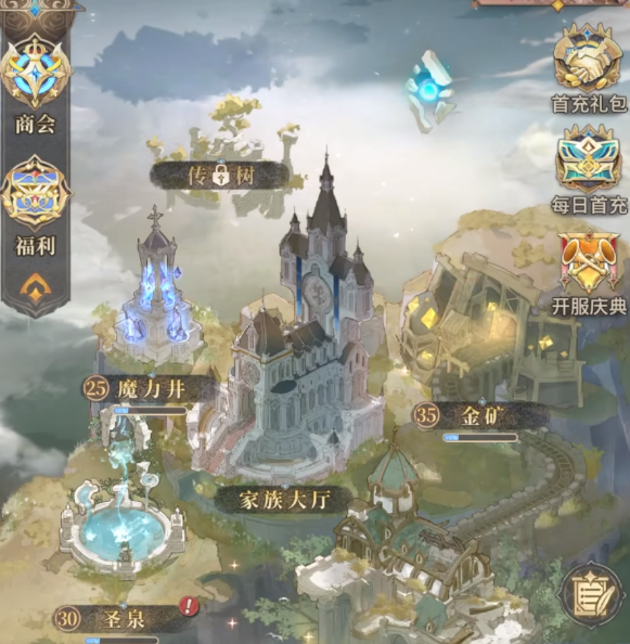 不朽家族背包在哪里 不朽家族功能介绍