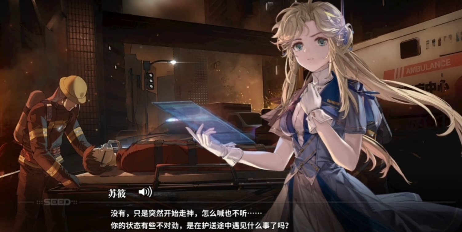 白荆回廊异变是什么 白荆回廊背景故事介绍