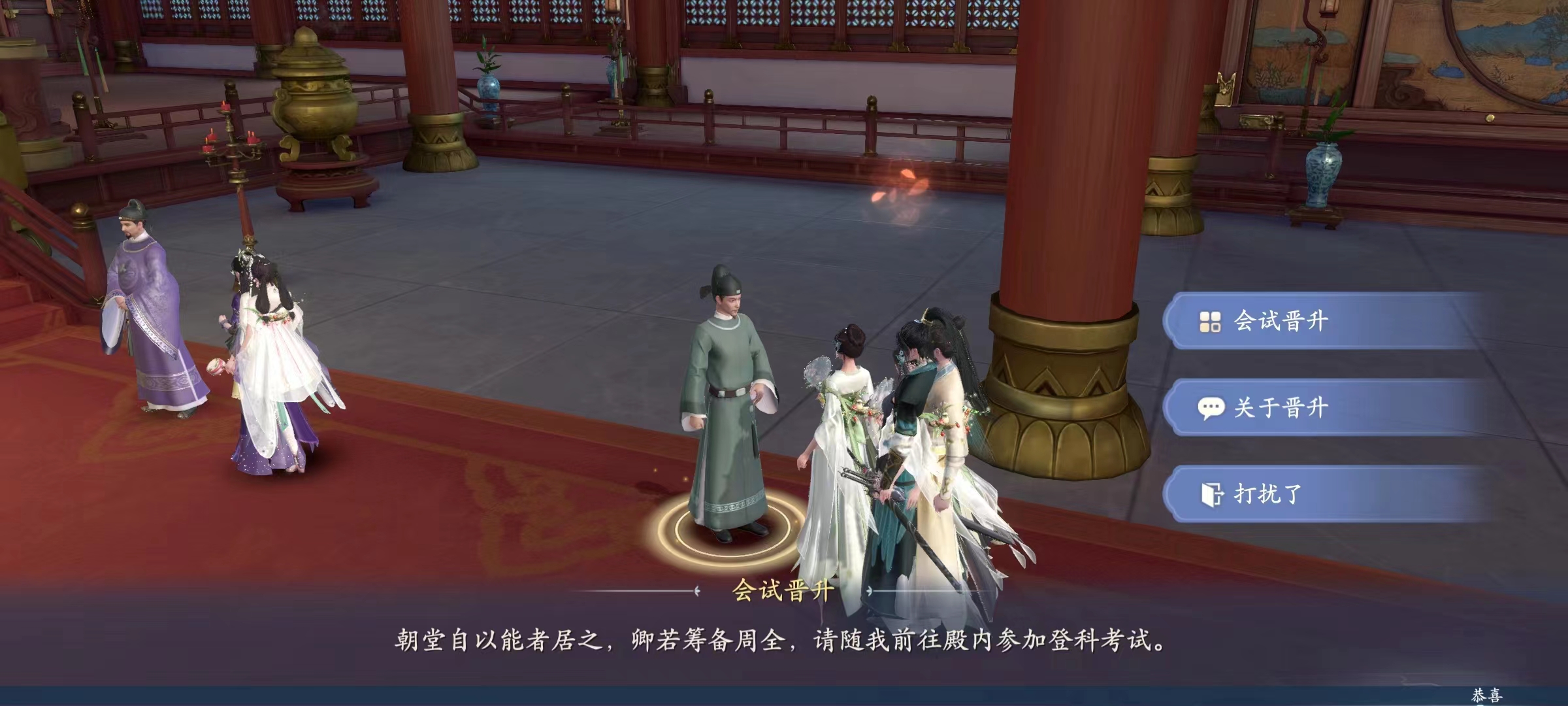 浮生忆玲珑游戏的答案是什么 学士考试答案大全