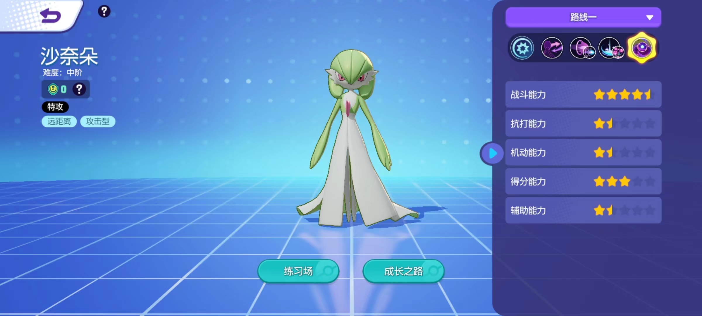 宝可梦大集结杀奈朵怎么样 杀奈朵实战强度详解