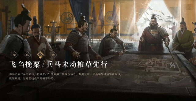 三国谋定天下天赋丹怎么获得 三国谋定天下天赋丹获得方式分享