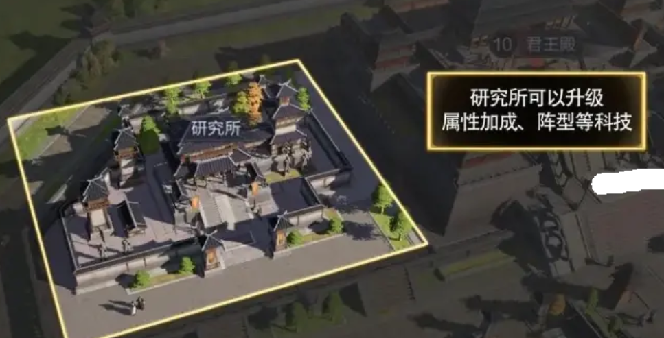 三国谋定天下新手期保护过了怎么办 三国谋定天下中期攻略分享