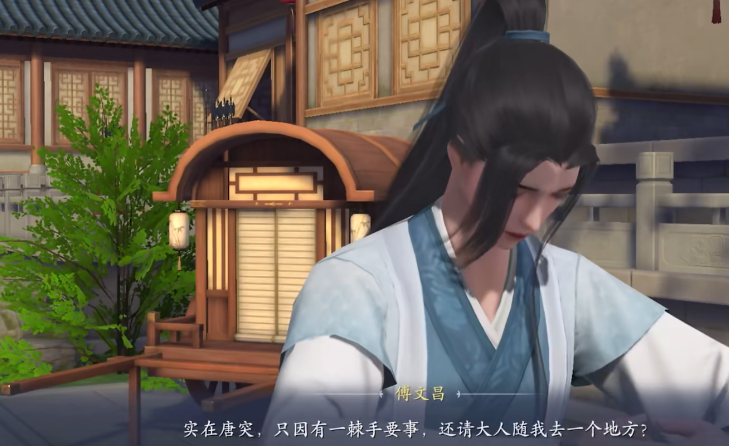 浮生忆玲珑异事同游大胤怎么触发 浮生忆玲珑异事同游大胤攻略