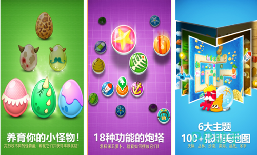 挑战闯关APP下载安装_2024最新正版手机免费下载_25PP买球软件(图5) 挑战闯关APP下载安装_2024最新正版手机免费下载_25PP买球软件(图5)