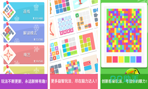 挑战闯关APP下载安装_2024最新正版手机免费下载_25PP买球软件(图4) 挑战闯关APP下载安装_2024最新正版手机免费下载_25PP买球软件(图4)