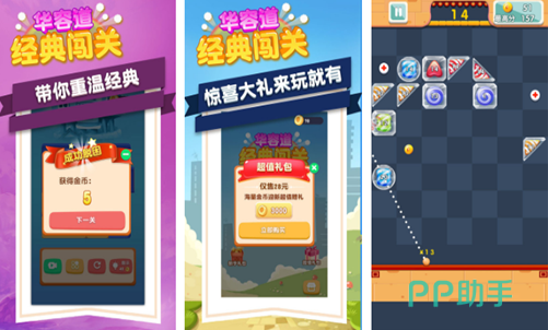 挑战闯关APP下载安装_2024最新正版手机免费下载_25PP买球软件(图2) 挑战闯关APP下载安装_2024最新正版手机免费下载_25PP买球软件(图2)