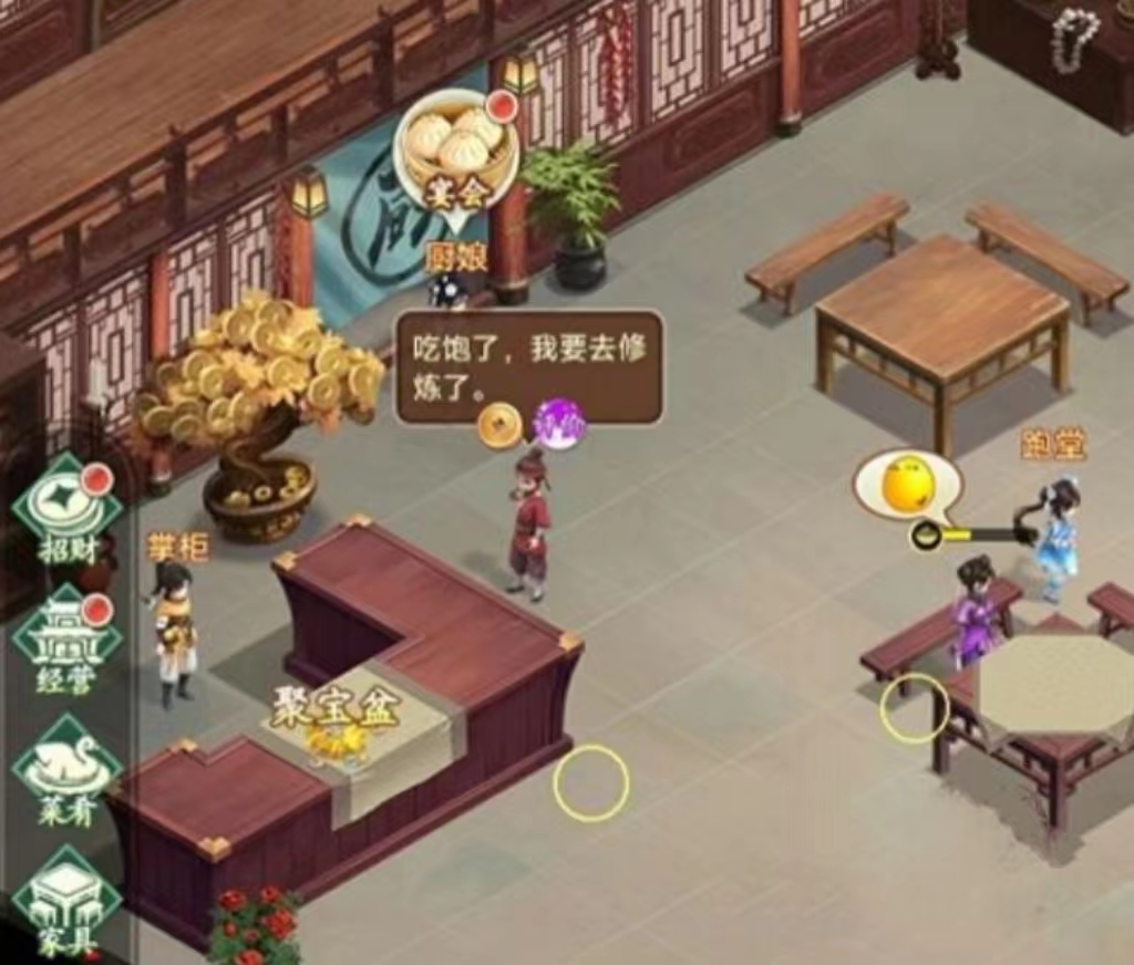 仙剑奇侠传新的开始隐匿成就有什么 仙剑奇侠传新的开始隐藏成就分享