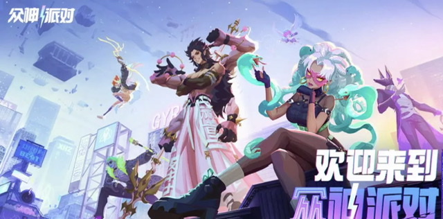 众神派对伊邪那美怎么样 众神派对伊邪那美强度介绍