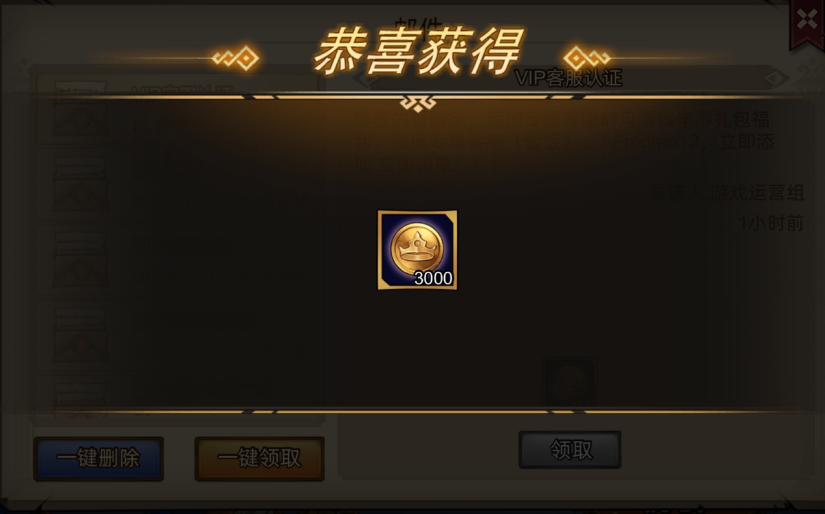 进击的骑士礼包码2024 进击的骑士礼包码分享