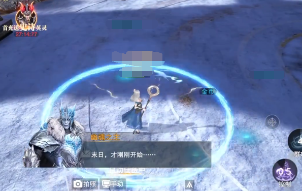 诸神黄昏征服公测时间一览 诸神黄昏征服什么时候公测