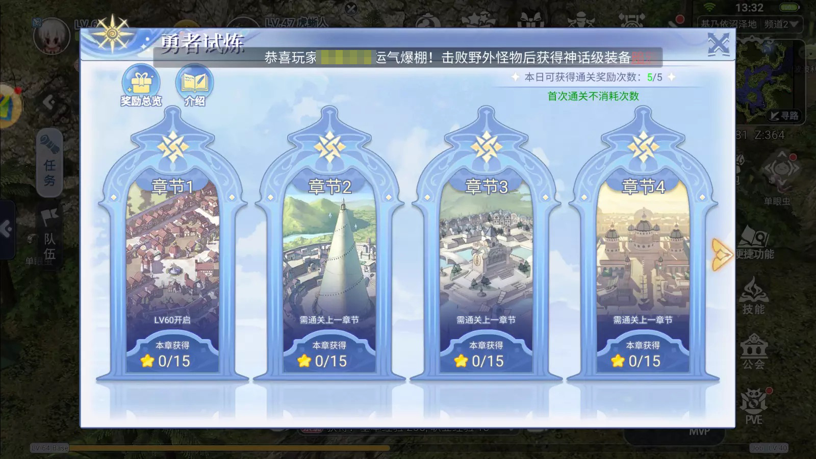 巴风特之怒影子装备怎么玩 影子装备玩法分享