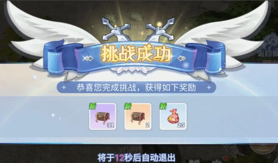 巴风特之怒背景介绍 巴风特之怒背景是什么