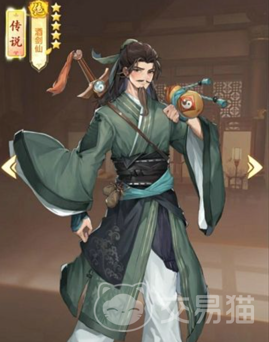 仙剑奇侠传新的开始酒剑仙开局怎么玩 酒剑仙前期玩法攻略_交易猫