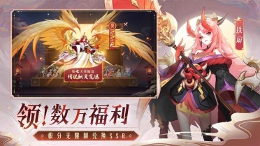 天境傳說精英神系有哪些 天境傳說精英神系介紹