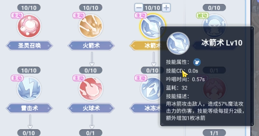 巴风特之怒魔法师技能怎么样 巴风特之怒魔法师技能介绍