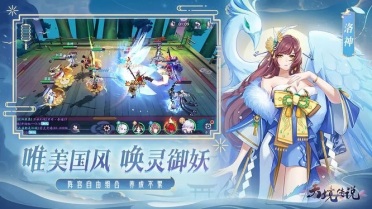 天境傳說交易系統(tǒng)介紹 天境傳說中如何交易