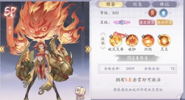 天境傳說最強角色排名 天境傳說最強角色推薦