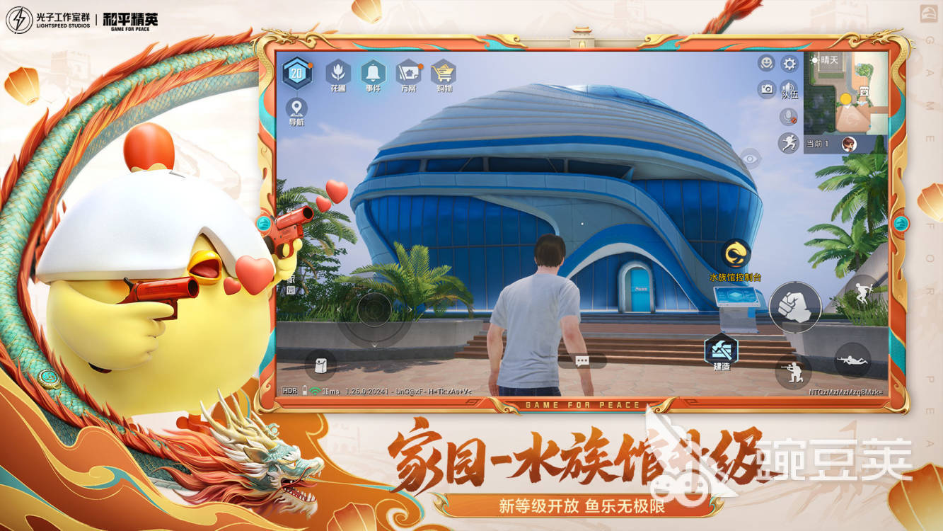 和平精英账号交易软件推荐：交易猫APP界面展示图