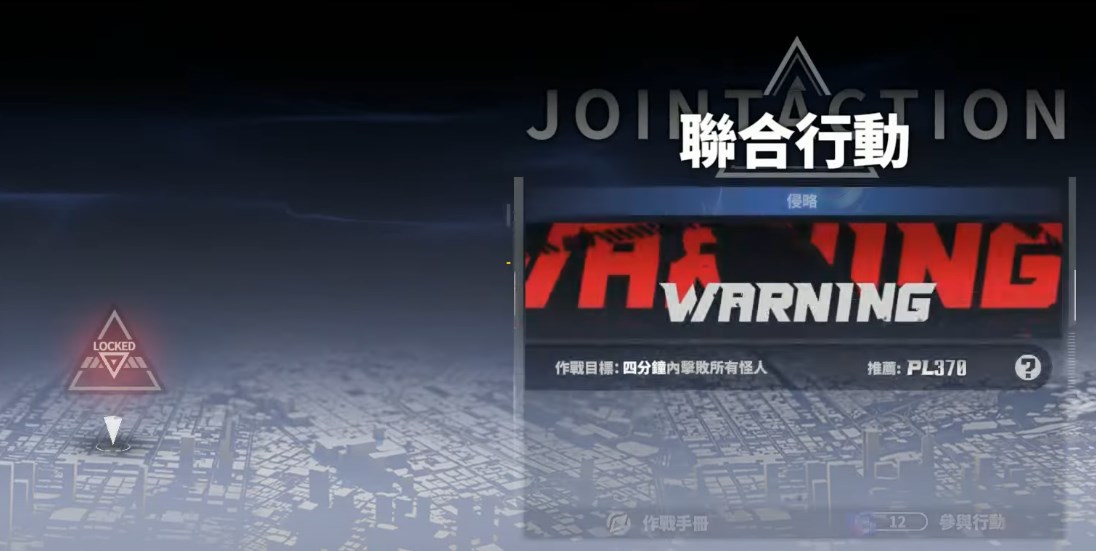 一拳超人世界副本怎么打 一拳超人世界联合行动战斗技巧分享​