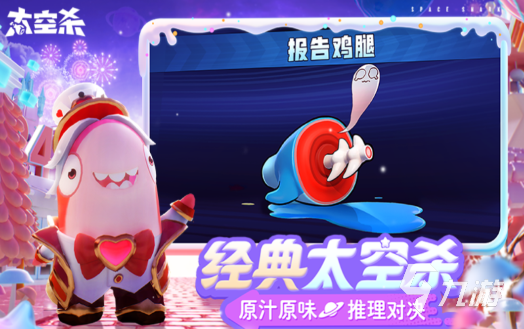 有趣的互动游戏下载合集好玩的互动游戏排行2024(图3)