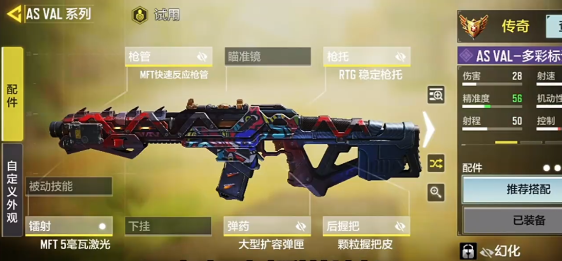 使命召唤战区手游升级配件怎么升级 使命召唤战区手游如何升级配件