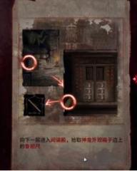 紙嫁衣6通關(guān)攻略4章怎么過 紙嫁衣6第4章通關(guān)攻略