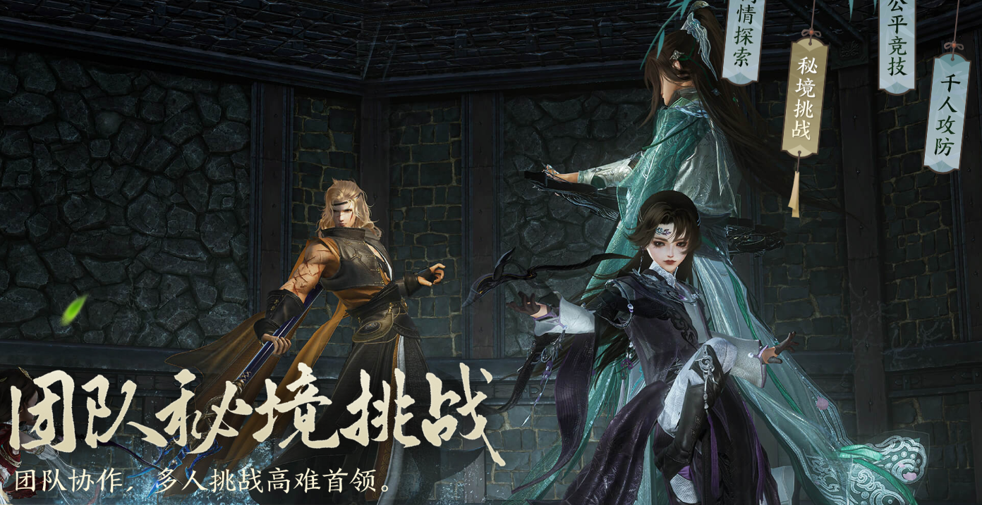 剑网3无界天策技能大全 剑网3无界天策技能介绍