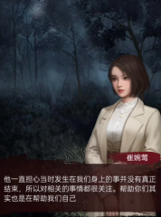 紙嫁衣6結(jié)局彩蛋是什么 紙嫁衣6結(jié)局的彩蛋講了什么