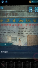 紙嫁衣6講的是什么 紙嫁衣6千秋魘劇情