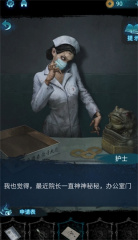 紙嫁衣6通關(guān)攻略 紙嫁衣6通過技巧分享