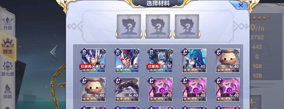 修普诺斯战斗力提升方案有哪些 修普诺斯战斗力提升攻略