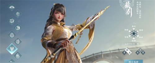 剑网3无界门派推荐 剑网3无界什么门派厉害