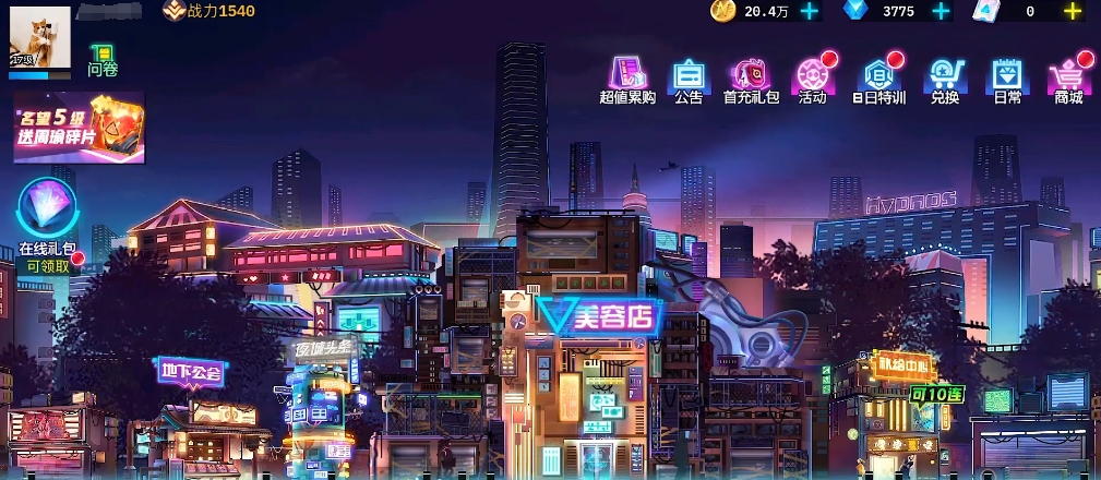 修普诺斯装备搭配方案有哪些 修普诺斯阵容装备搭配攻略