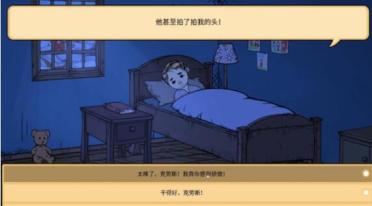 我的孩子生命之泉男孩結(jié)局 我的孩子生命之泉男孩什么結(jié)局