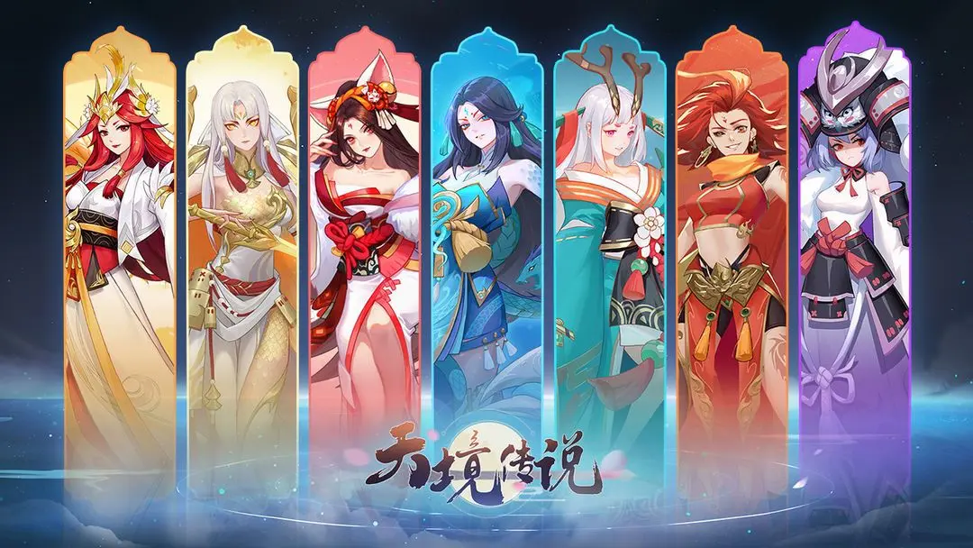 天境传说最新手游攻略 天境传说新手攻略分享