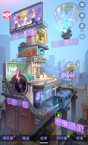 众神派对氪金攻略 众神派对氪金方向一览