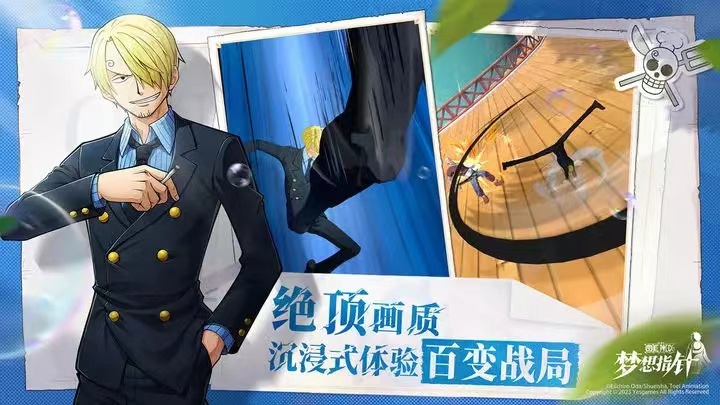 航海王梦想指针兑换码有哪些 航海王梦想指针兑换码大全