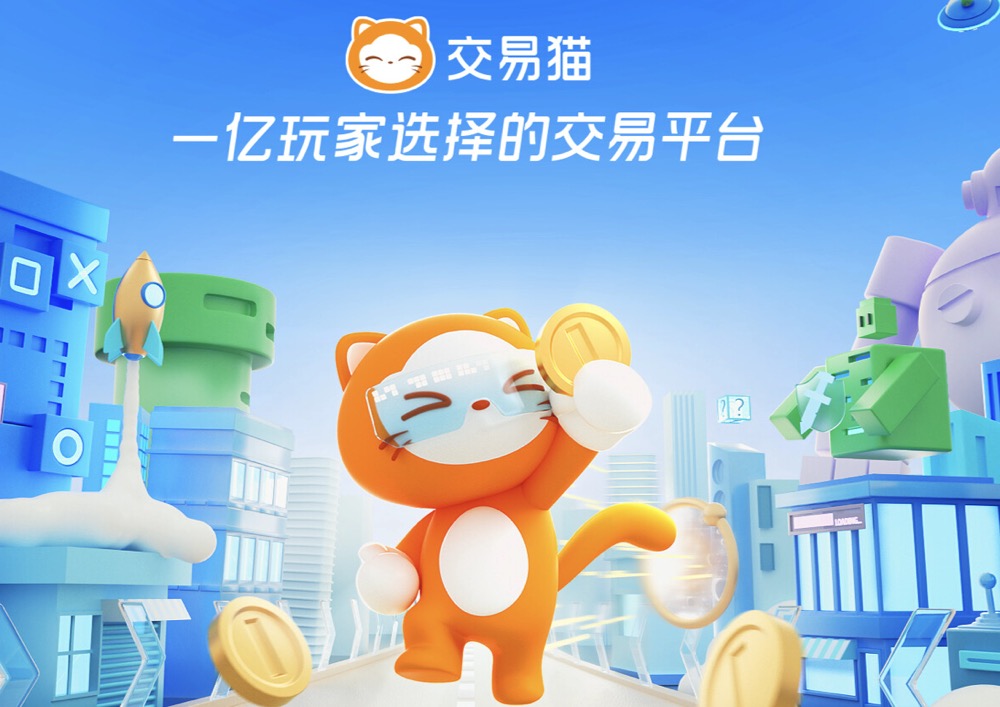 手游号交易怎么选平台 好用的手游号买号平台推荐 