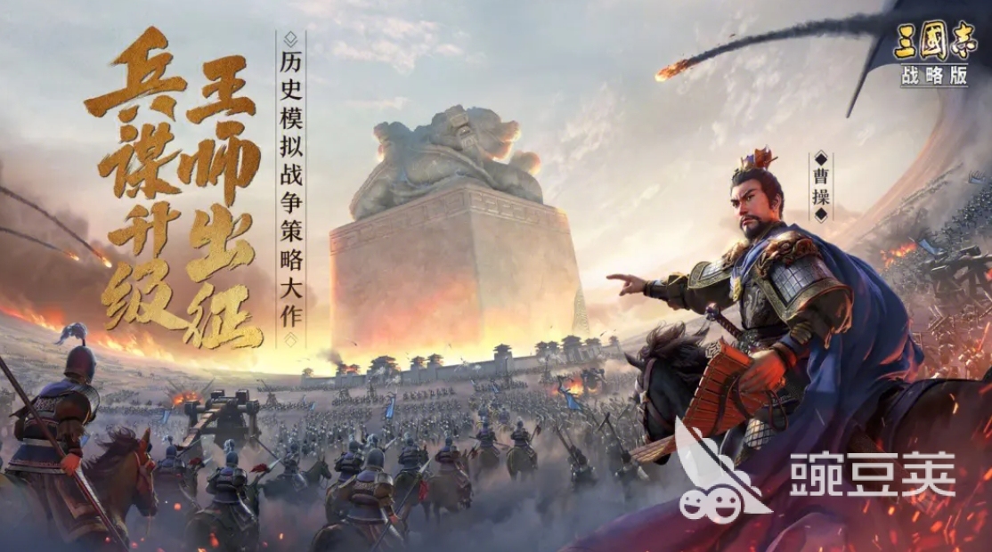 交易猫三国志战略版账号商品页截图：含验号标签、资源明细、卖家信用信息