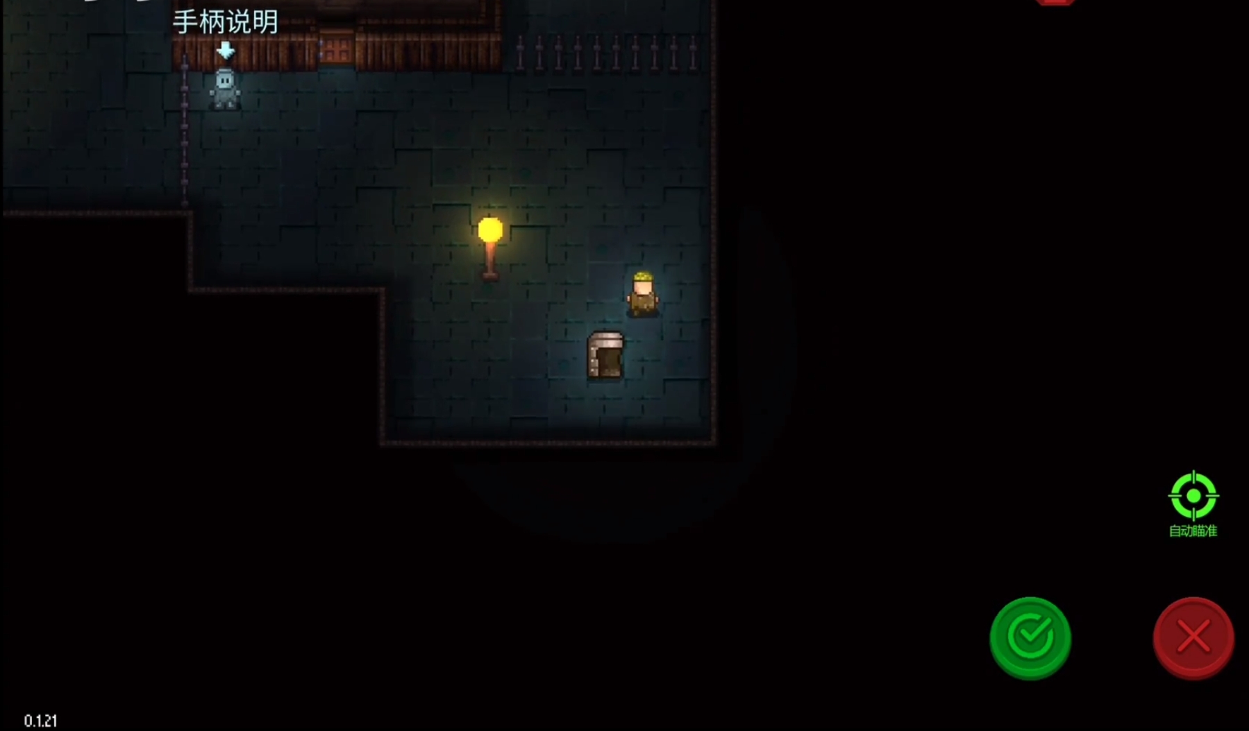 代号街区新手教程怎么过 代号街区新手教程攻略