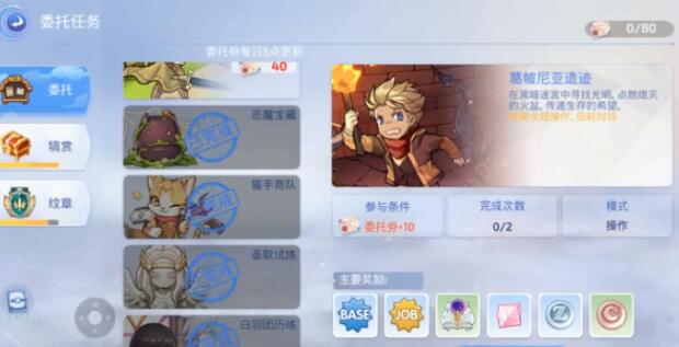 仙境传说ro爱如初见公测福利介绍 仙境传说ro爱如初见福利有哪些