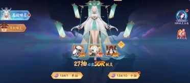 天境傳說手游攻略分享 天鏡傳說新手玩法介紹