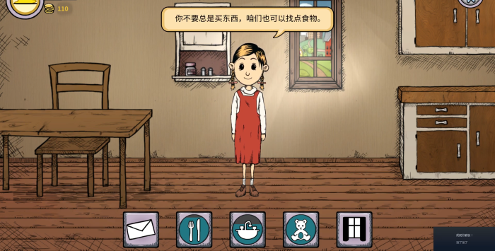 我的孩子生命之泉怎么上班 我的孩子生命之泉上班方法介绍