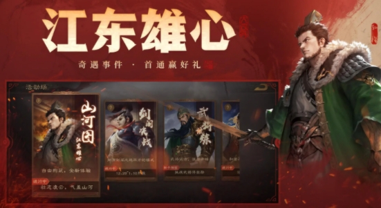 三国杀ol互通版账号交易去哪个平台好 安全的三国杀ol买号平台推荐